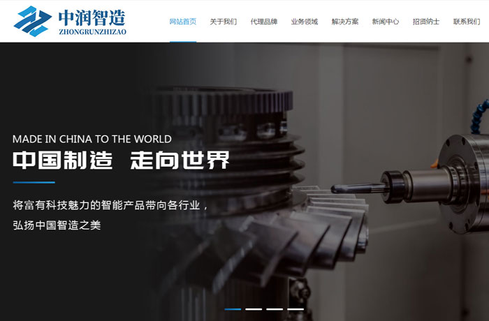 沈陽云端科技有限公司,沈陽云端科技,沈陽網(wǎng)站建設,沈陽網(wǎng)頁設計,沈陽網(wǎng)站制作,做網(wǎng)站的公司,沈陽網(wǎng)站優(yōu)化,系統(tǒng)開發(fā),vi制作,品牌策劃,節(jié)能環(huán)?？凭W(wǎng)站設計,物料輸送裝備網(wǎng)站設計,液體霧化裝備網(wǎng)站設計